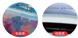 M6&M7手持式智能噴碼機(圖4)
